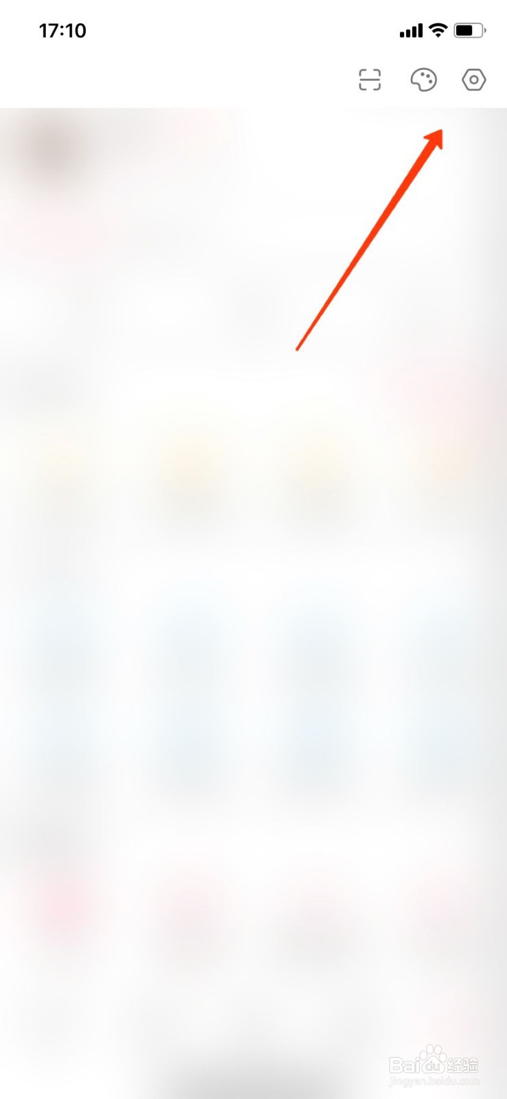 如何在iOS系统的哔哩哔哩上购买邀请码？