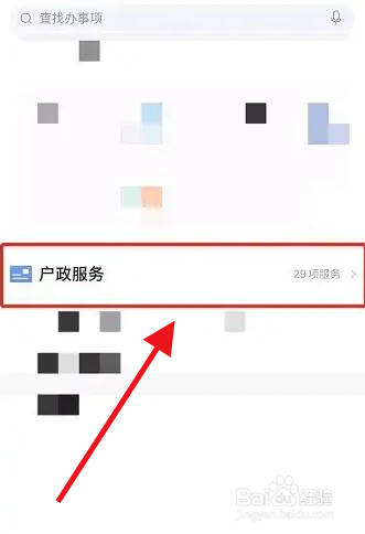 不在一个户口本上怎么证明亲属关系