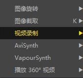 ios16potplayer怎么截取片段