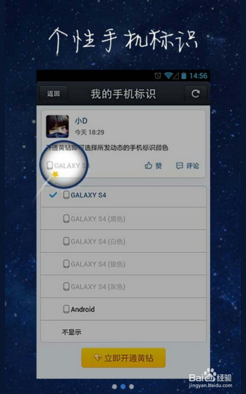 qq空间个性尾巴名字=空间小尾巴名字大全