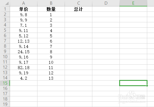 excel怎么去单位