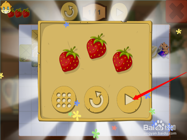 小游戏奶油仓鼠吃糖果第1关