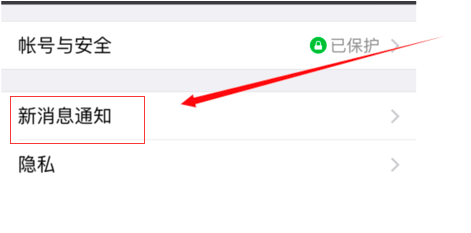 如何查看微信撤回的信息