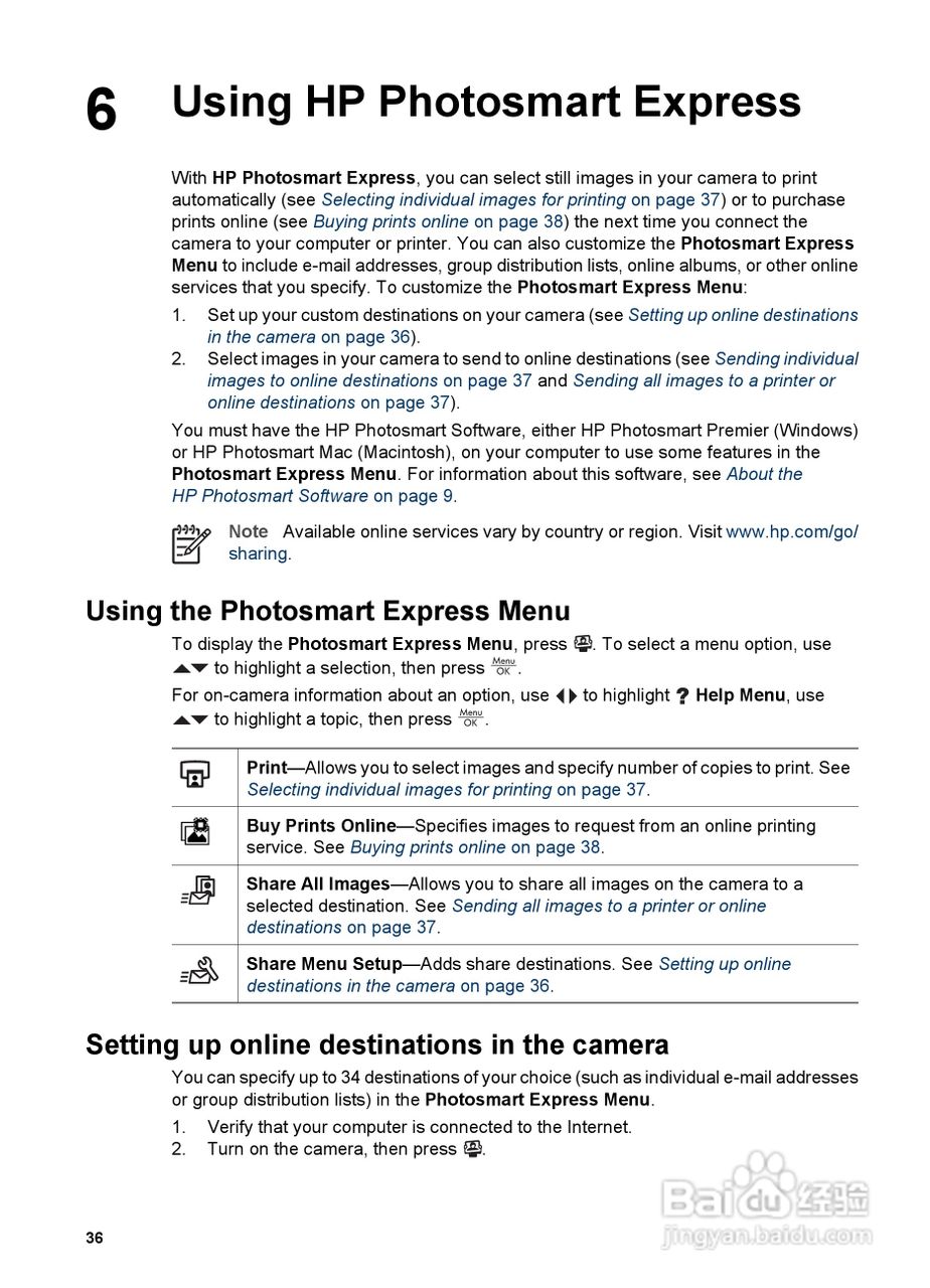 惠普Photosmart R725数码相机使用说明书:[4]