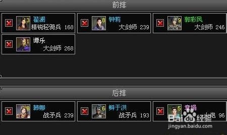 《一代天骄》游戏特色