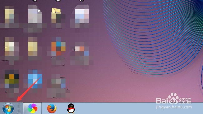 如何调整Windows屏幕分辨率