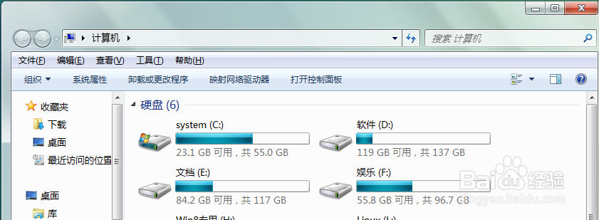 win7电脑怎么删除软件