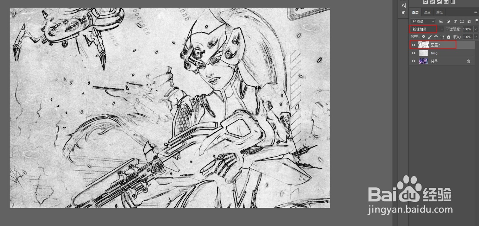 PS如何快速制作圆珠笔画稿效果