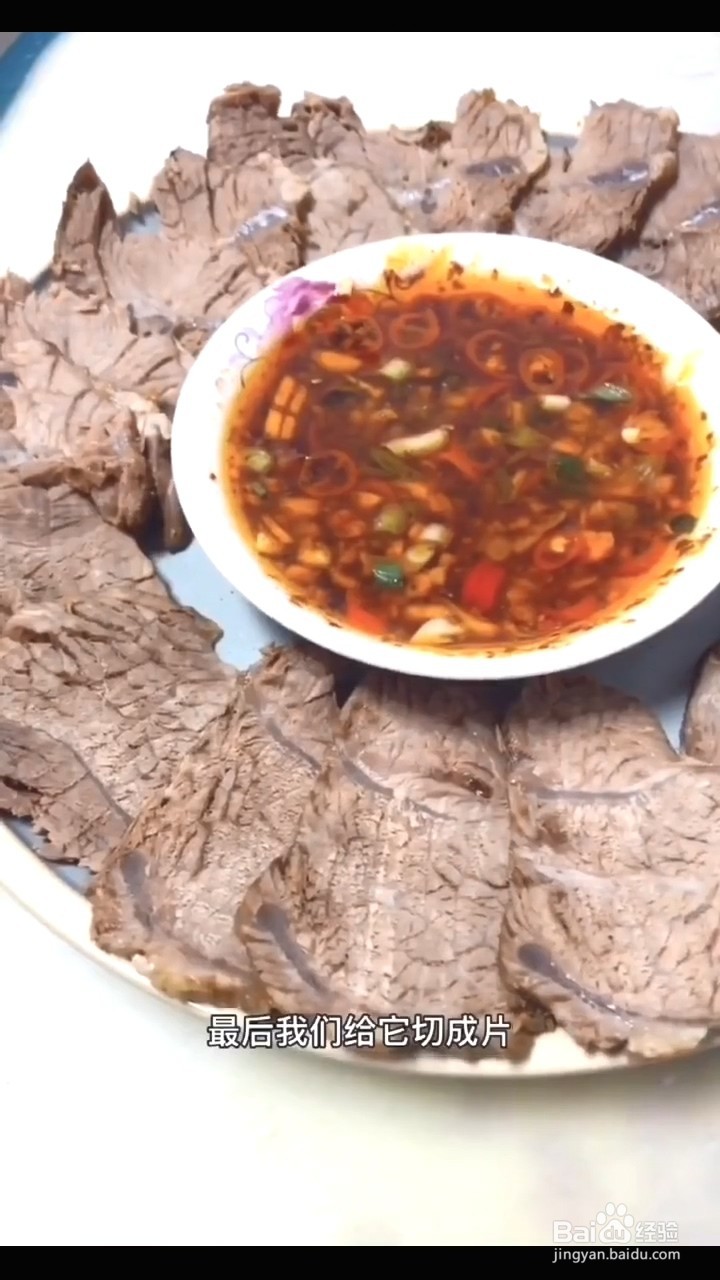 如何制作好吃的酱牛肉
