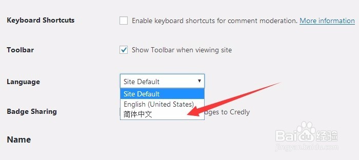 跨境电商外贸企业如何自己搭建英文独立网站