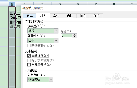 将文字颠倒顺序显示