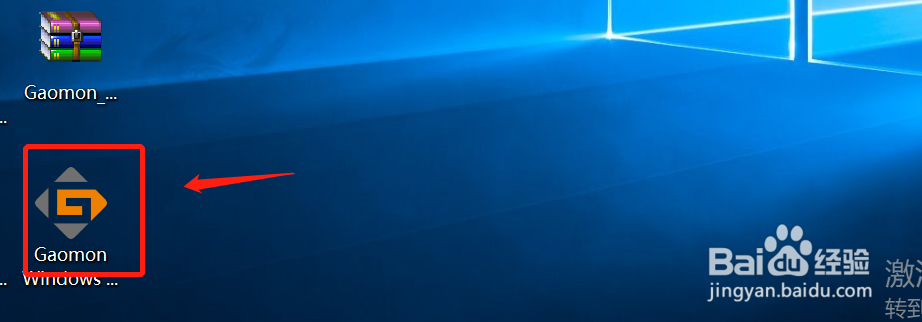 高漫系列数位板驱动如何安装