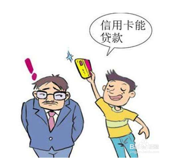 家人怎么查儿子欠信用卡的钱