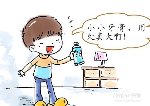 神奇的牙膏修复妙用