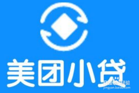 如果美团贷款还不上会怎么处理
