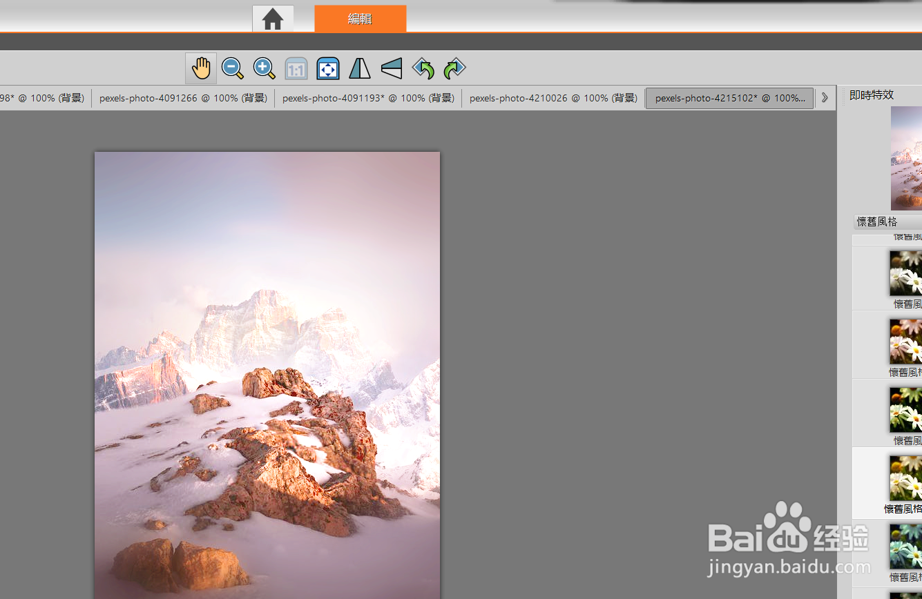 怎样使用paintshop将图片做成超现实效果