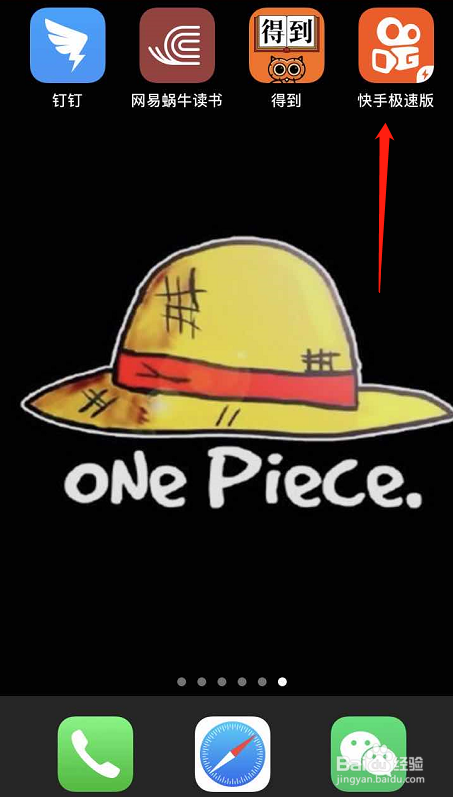 快手极速版怎么隐藏位置信息