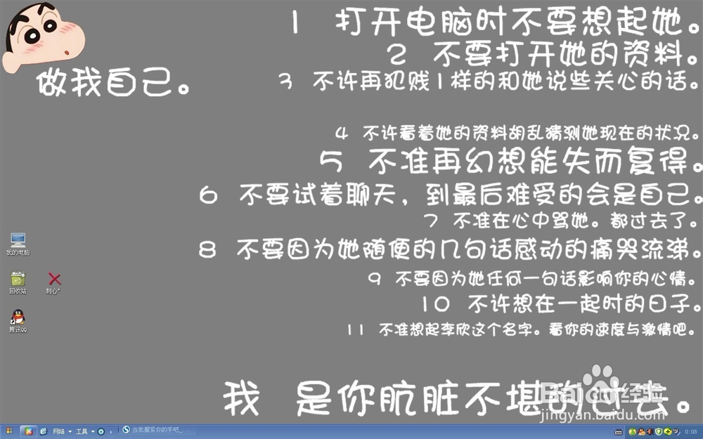 揭秘心碎的真实程度