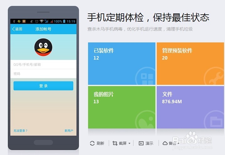 手机qq怎么扫二维码