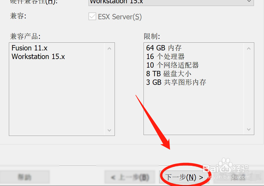怎么用VMware软件创建虚拟机？