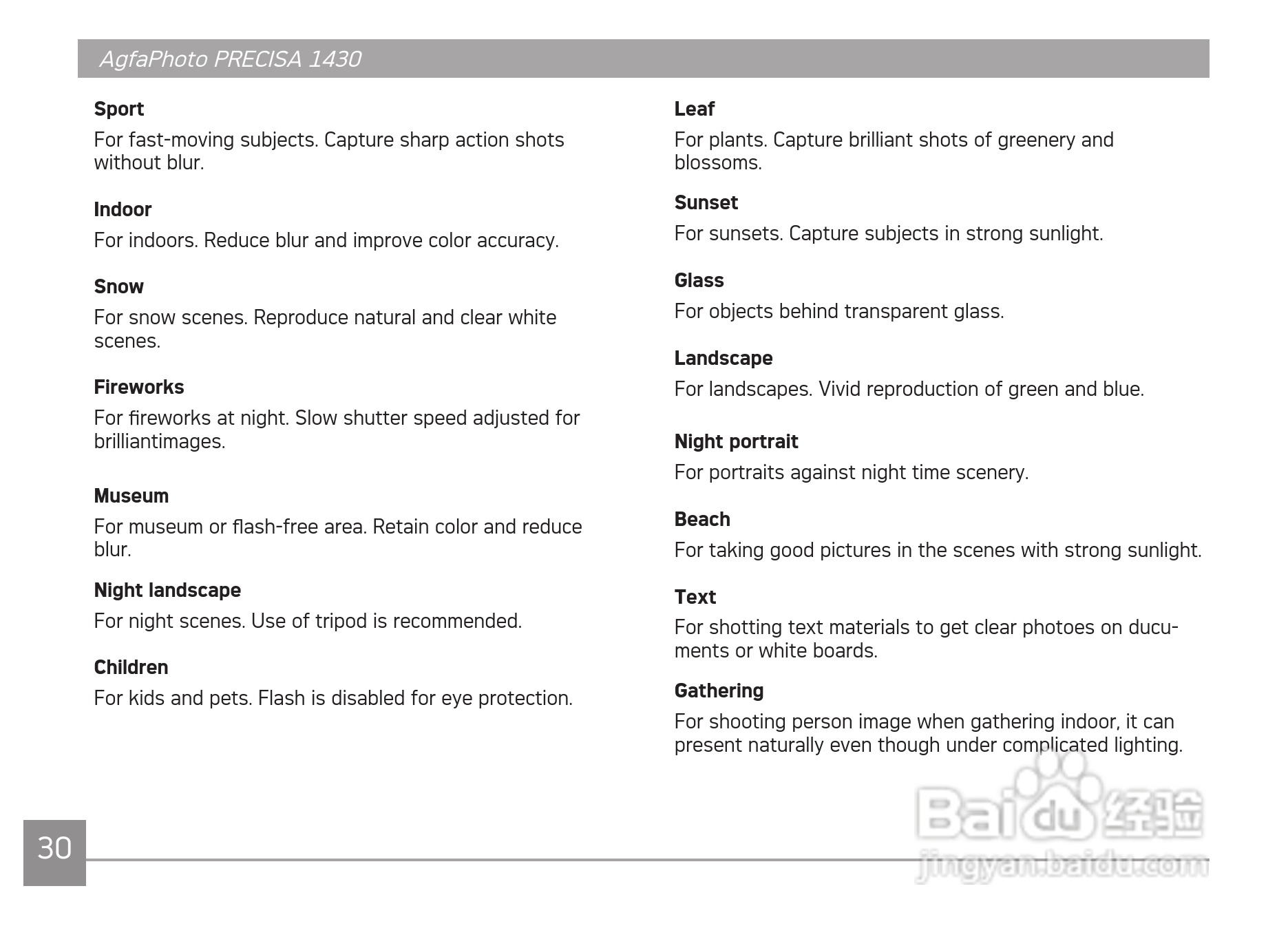 爱克发AgfaPhoto PRECISA 1430数码相机使用说明书:[4]