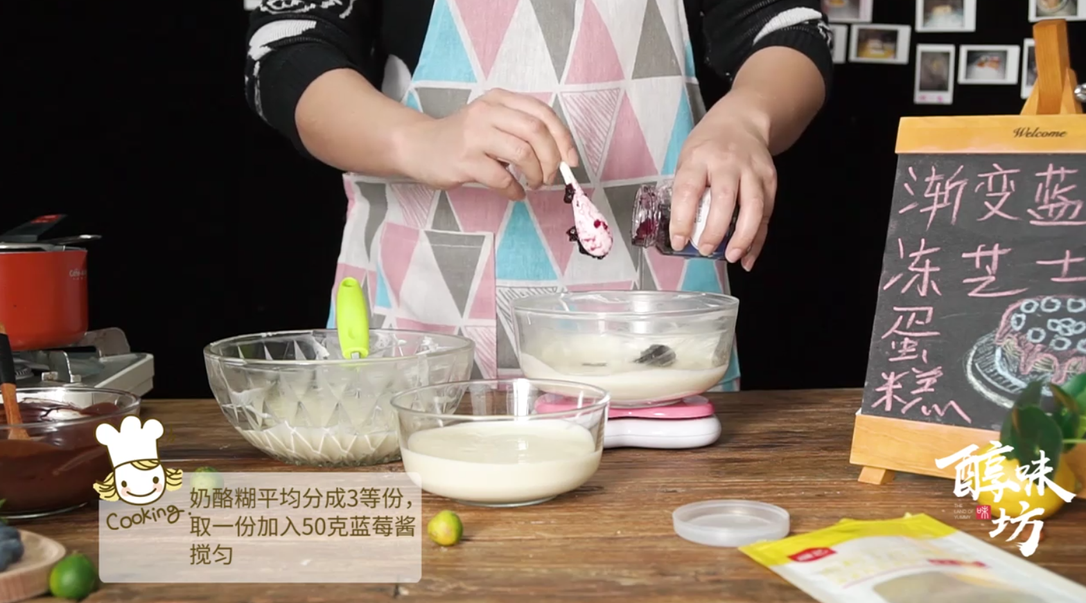 怎样做网红渐变蓝莓冻芝士蛋糕