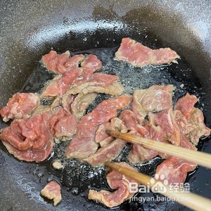 家常小炒牛肉怎么做