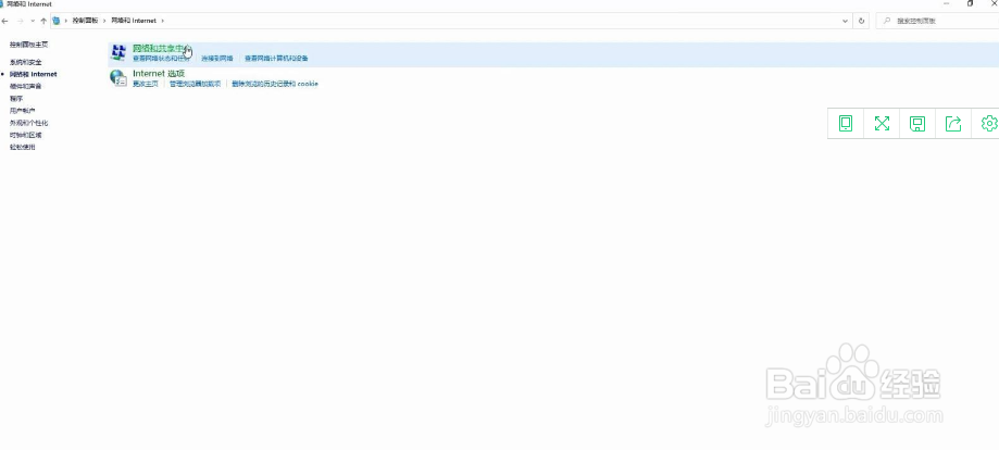 局域网怎么建立？