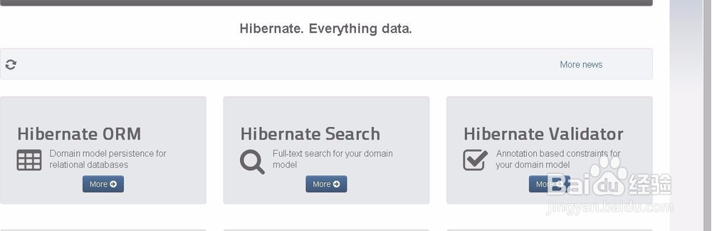 java学习之认识框架