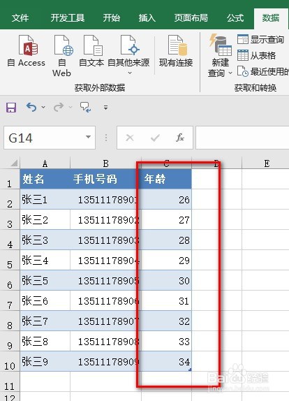 EXCEL:隐藏的行会参与排序吗?