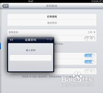 年假期间数码产品防盗