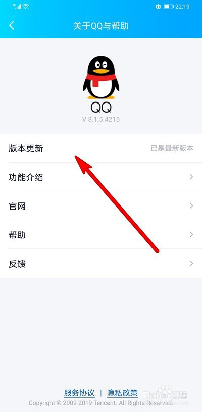 qq空间怎么打开礼物=空间礼物墙如何设置