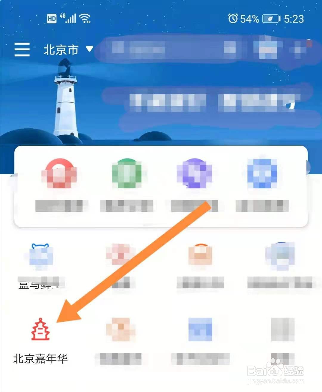 建行数字人民币1元购活动怎么参与