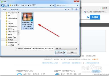 怎么上传高清超清视频到优酷