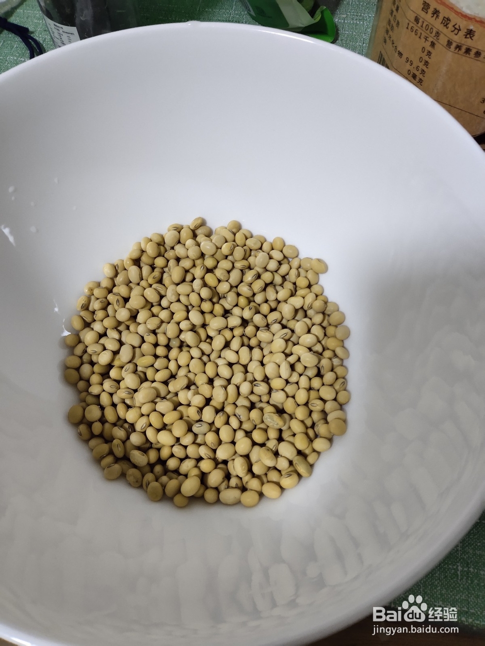 清水无油煮黄豆汤