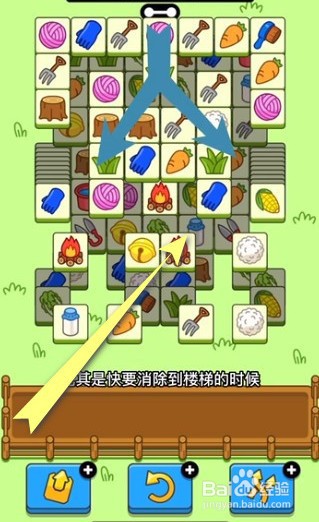 《羊了个羊》11月28日通关攻略