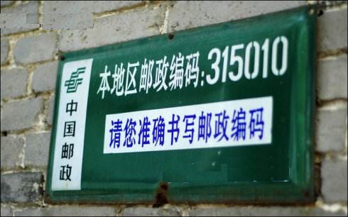 贵州省安顺市紫云县的邮编是多少