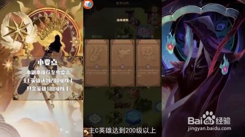 大话西游茶圣迷阵如何通关