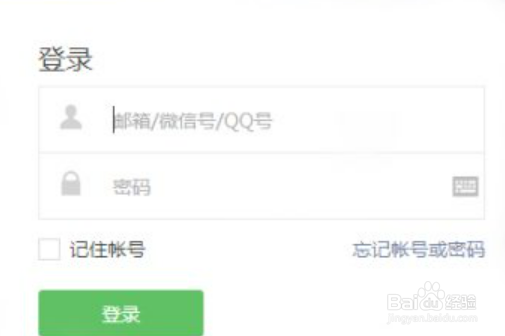 怎么创建一个微信公众号