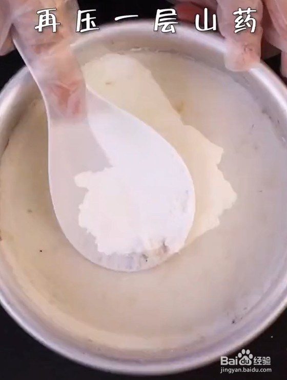 怎么做山药红豆糕