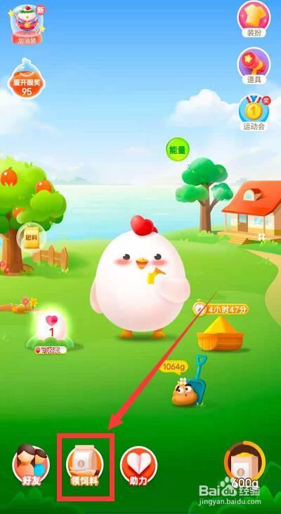 蚂蚁庄园有些书放久了会泛黄主要因为答案