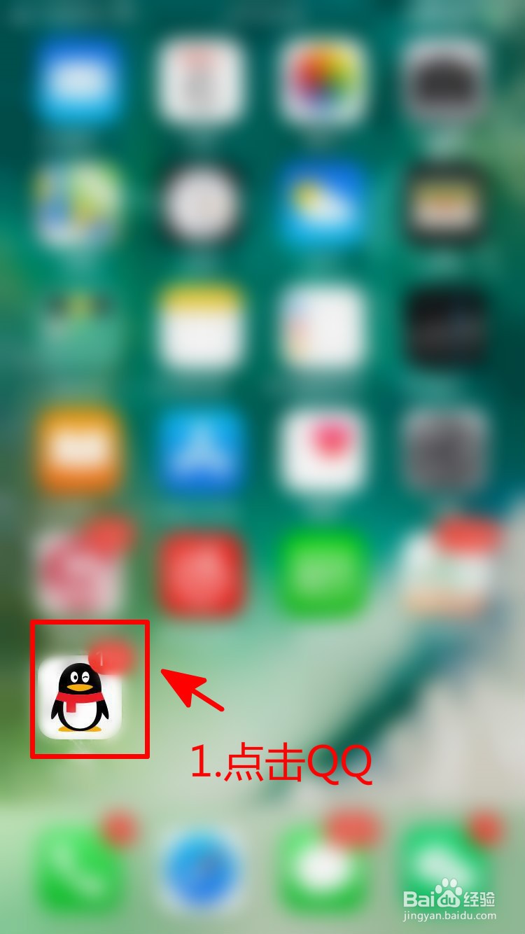 手机QQ如何给天涯明月刀充点券？