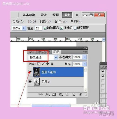 PS后期处理使用PS后期处理几步调出素描效果