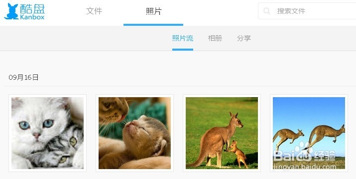 酷盘怎么用/如何免费领取酷盘空间