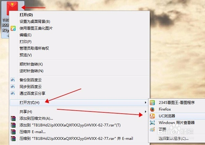 如何用浏览器采集颜色获取多种颜色代码