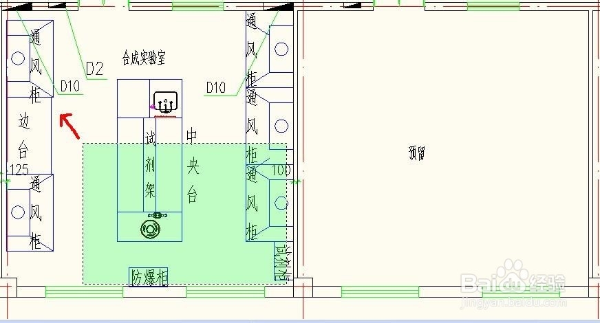 <b>2010版AUTOCAD教程：[3]怎样通过基点复制粘贴</b>