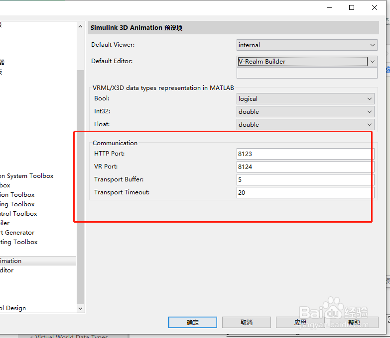 如何设置默认编辑器?