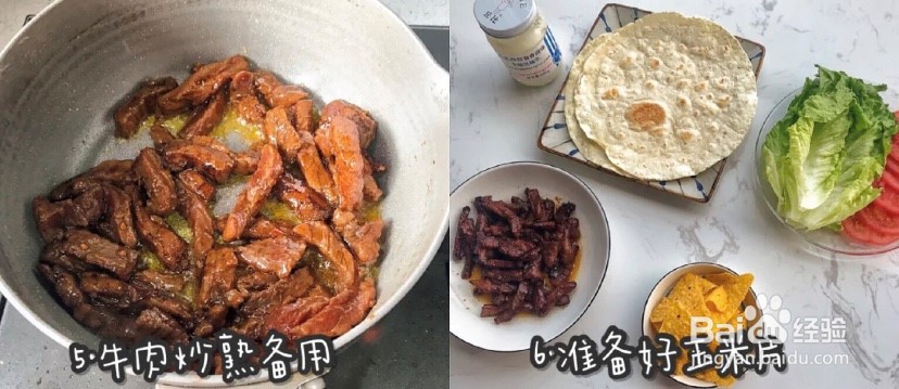 怎么做嫩牛五方