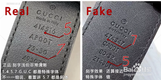 古驰皮带官方鉴定方法