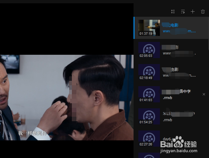 QQ影音怎么打开文件夹